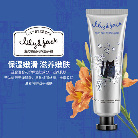 Anti Chapping Hand Cream