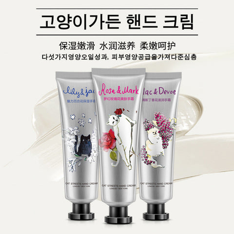 Anti Chapping Hand Cream